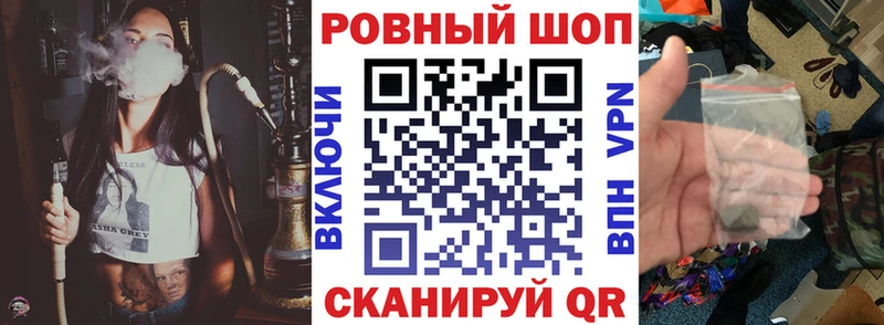 Названия наркотиков Хвалынск Марихуана  Мефедрон  Альфа ПВП  ГАШИШ  КОКАИН 