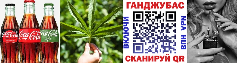 Еда ТГК конопля Хвалынск