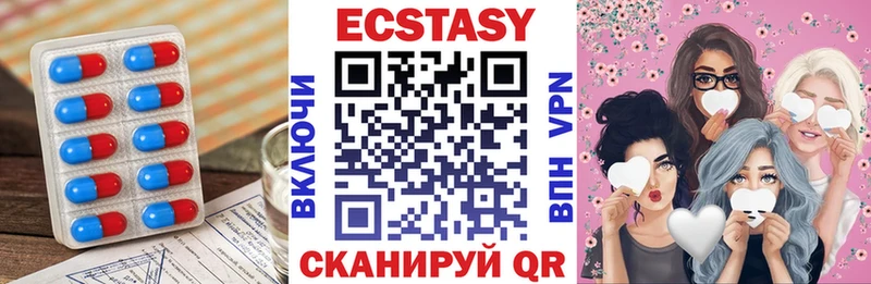 Экстази 99%  kraken ONION  Хвалынск  как найти наркотики 
