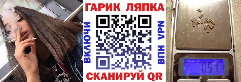 Гашиш VHQ  mega ТОР  Хвалынск 