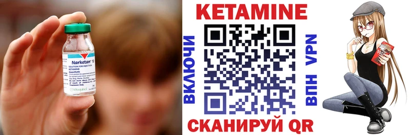 цена наркотик  Хвалынск  КЕТАМИН VHQ 