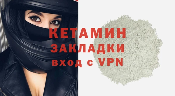 МДМА Белоозёрский