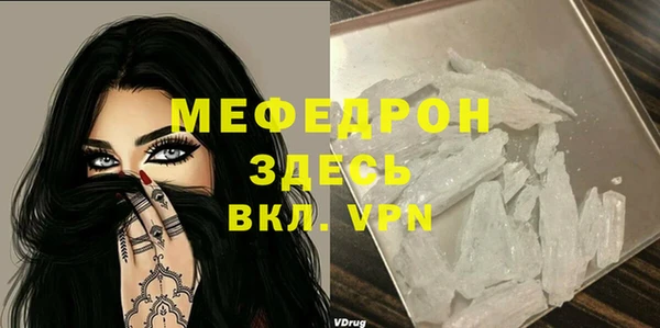 спайс Белокуриха