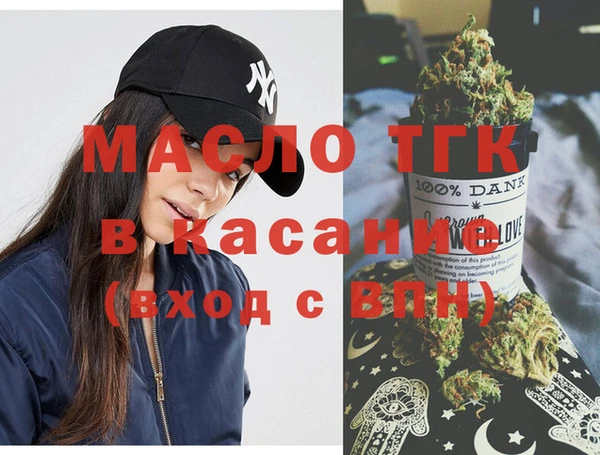 мет Магас