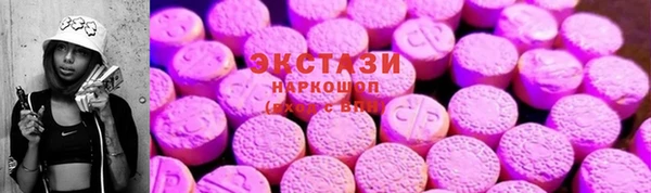 амф Медногорск
