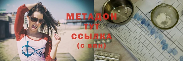 амф Медногорск