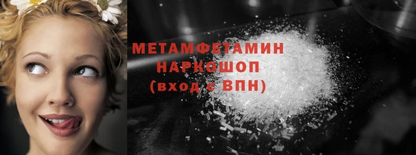 мет Мегион
