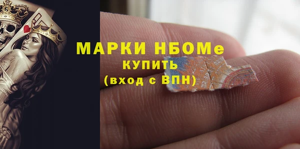 мет Магас