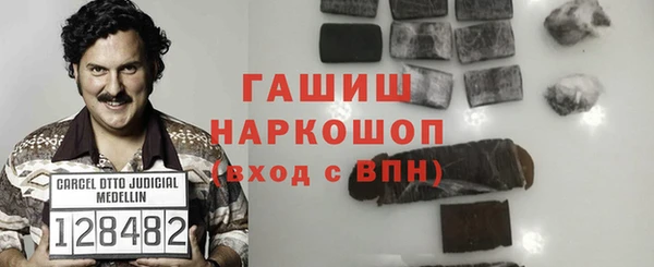 мет Магас