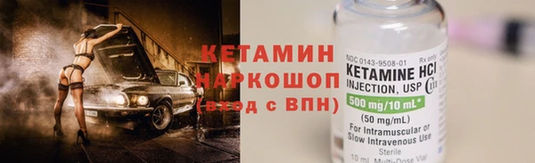 амф Медногорск