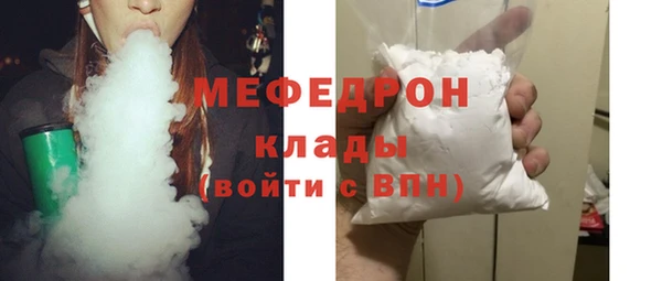 мет Мегион