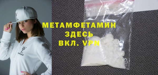амф Медногорск