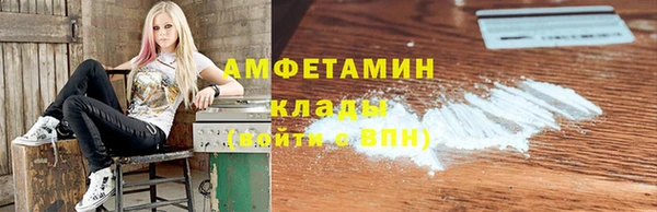 амф Медногорск