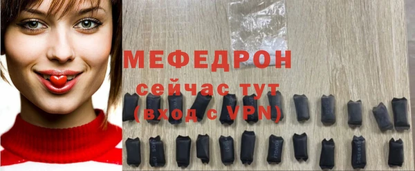 прущая мука Майский