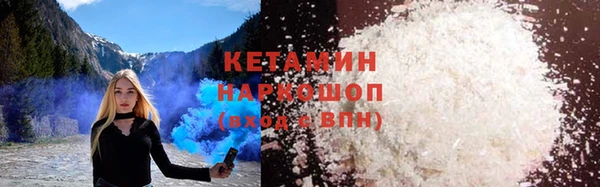 синтетический гашиш Абдулино
