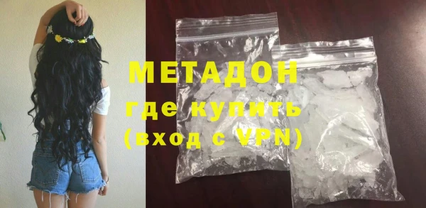 амф Медногорск