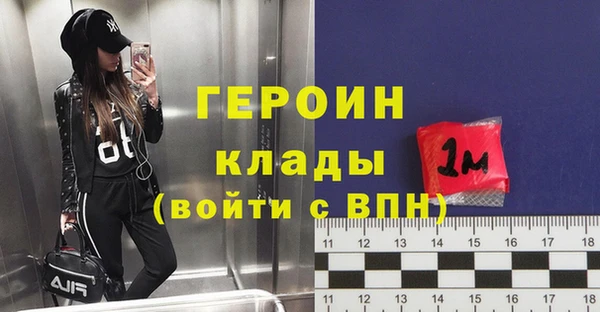 амфетамин Абинск