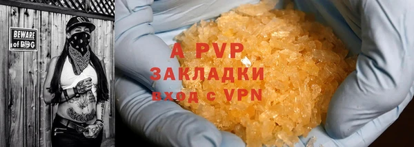 марки lsd Магадан