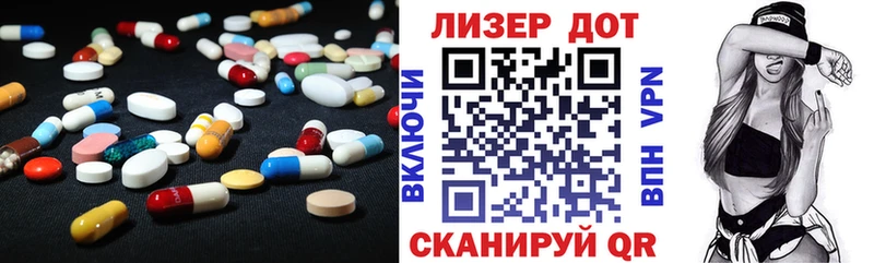 Лсд 25 экстази кислота  omg зеркало  Хвалынск  как найти наркотики 