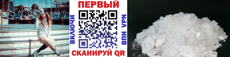 Первитин Декстрометамфетамин 99.9%  Хвалынск 