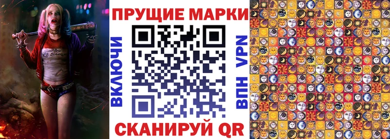 hydra ссылки Хвалынск Марки 25I-NBOMe 1500мкг магазин продажи наркотиков