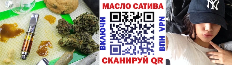 ТГК THC oil купить наркоту Хвалынск